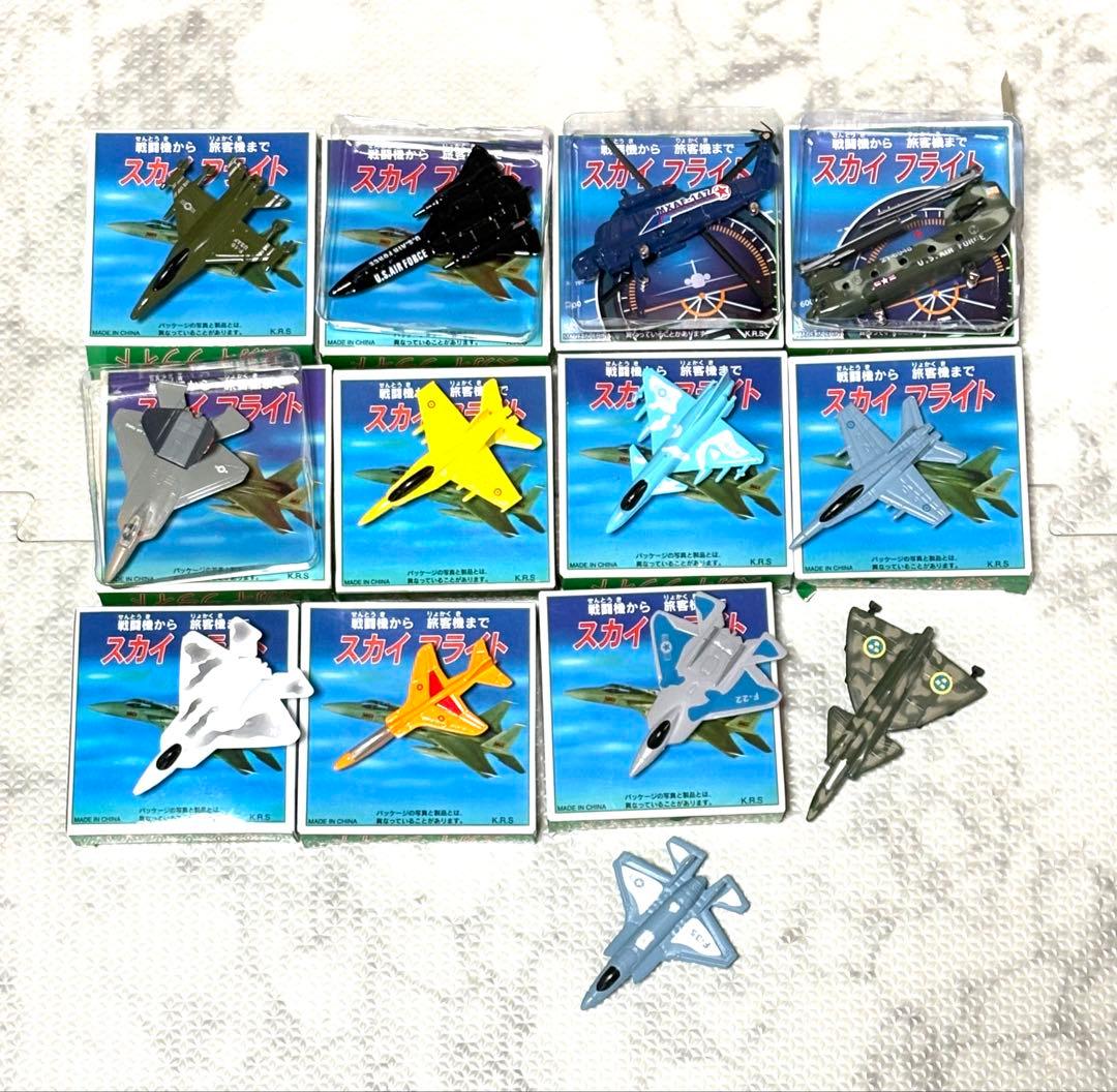 スカイフライトモデル 13機セット