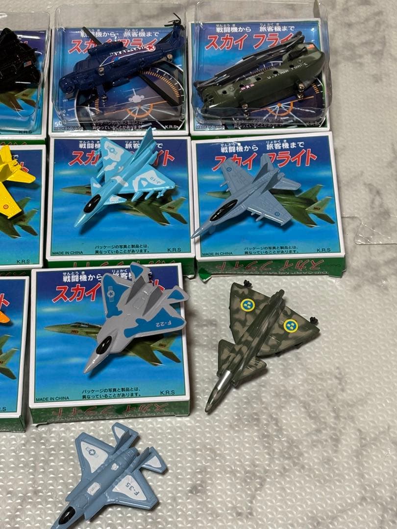 スカイフライトモデル 13機セット