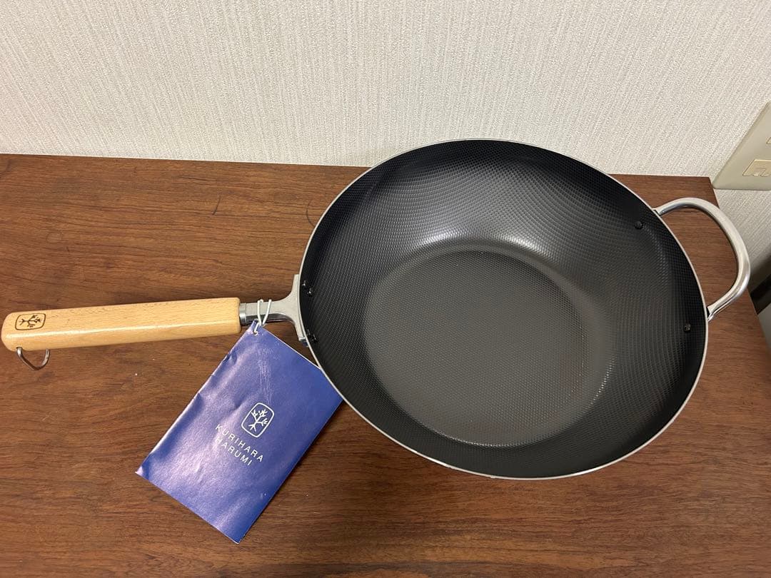 栗原はるみ　鉄　鉄製　中華いため鍋　30cm　木製ハンドル　レア