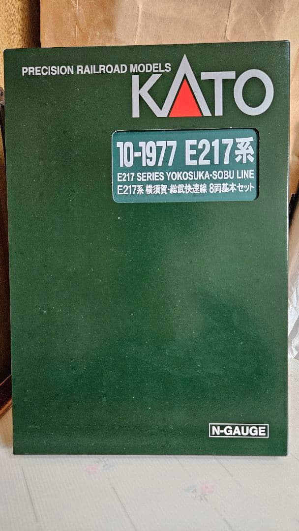 KATO E217系 横須賀,総武快速線 15両編成セット 新古品