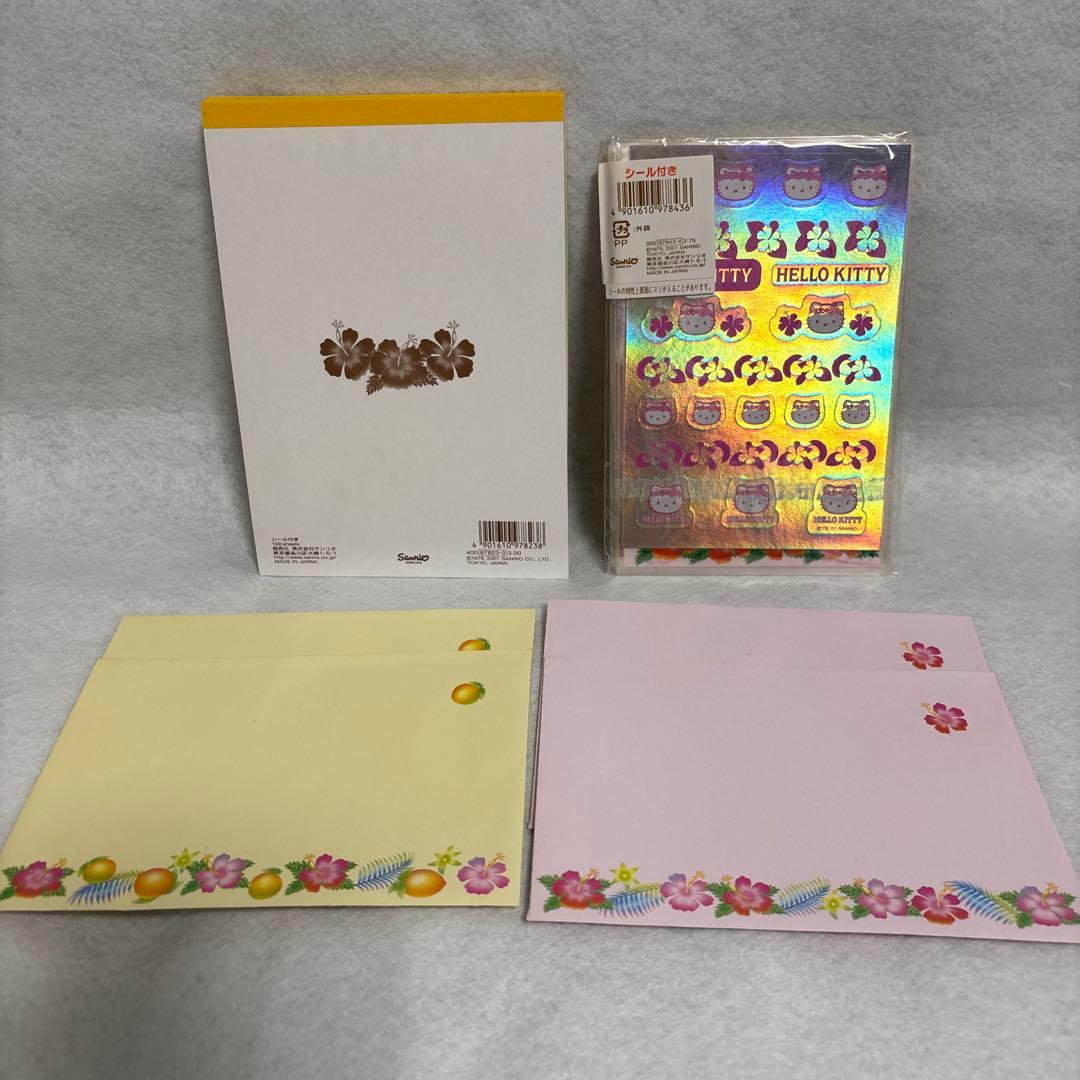 サンリオ　ハローキティ　トロピカル　封筒　メモ帳　セット
