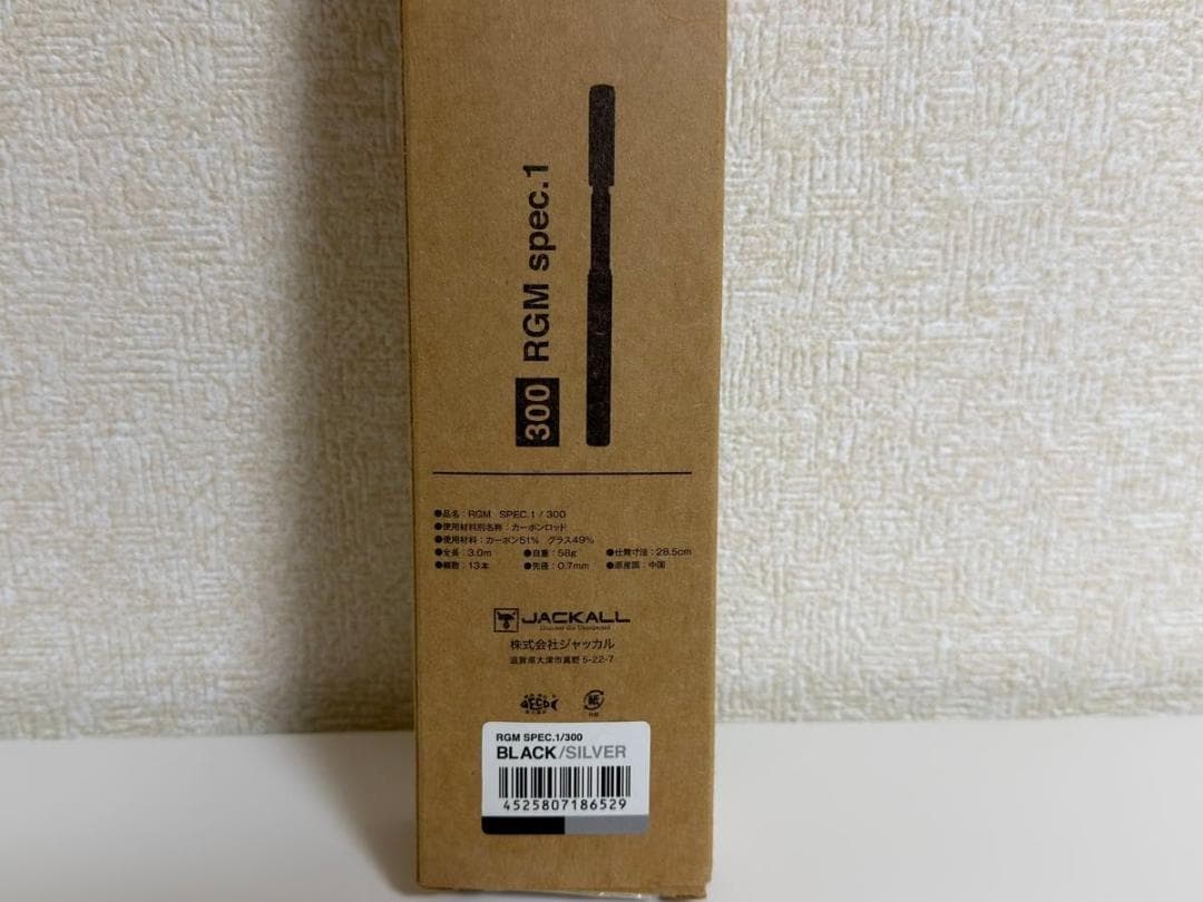 ジャッカル RGM SPEC.1／300 ブラック/シルバー