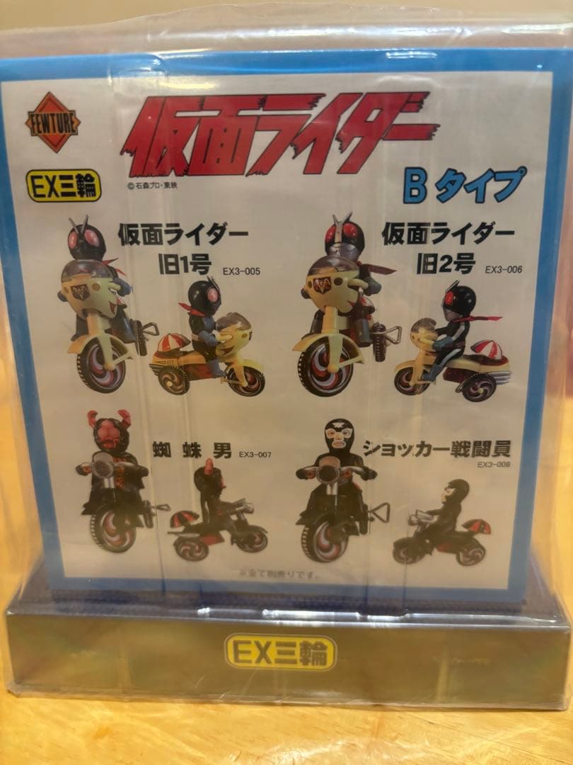 ArtStorm EX三輪車ショッカー戦闘員 Bタイプ