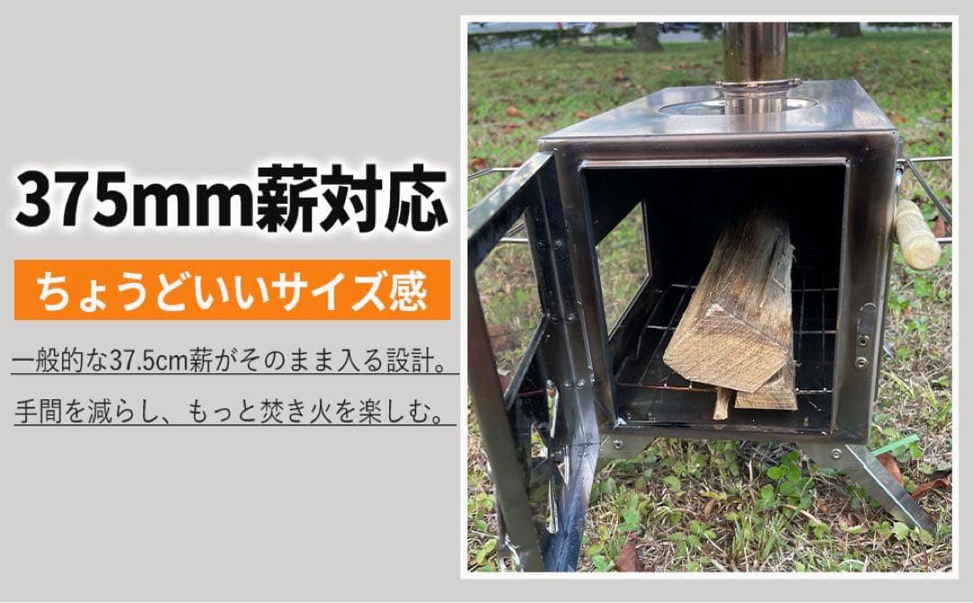 【新品】薪ストーブ キャンプ 3面ガラス ステンレス アウトドア
