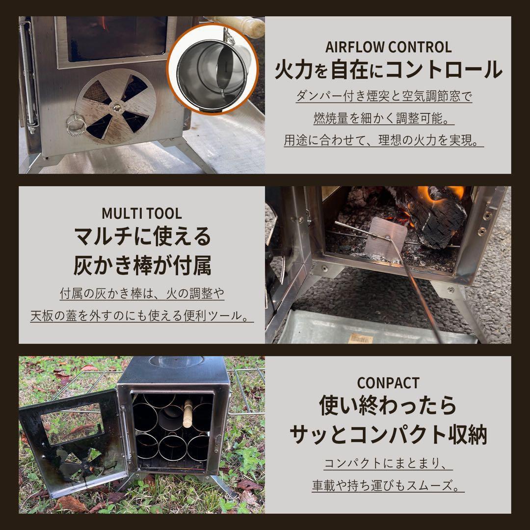 【新品】薪ストーブ キャンプ 3面ガラス ステンレス アウトドア