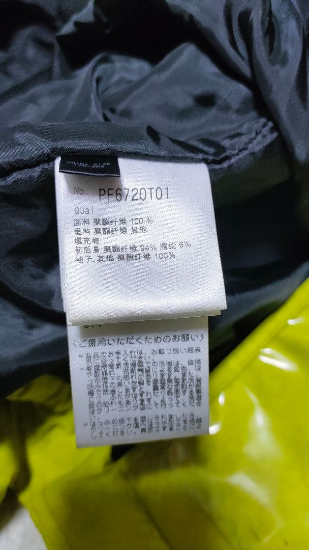 【Phenixt フェニックス】 スキーウェア メンズ 雪山 防水 保温性