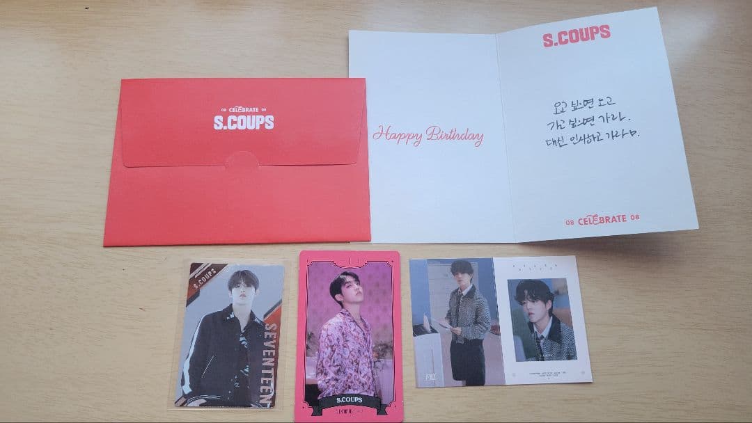 エスクプス　まとめ売り　【バラ売り不可】 SCOUPS　SEVENTEEN