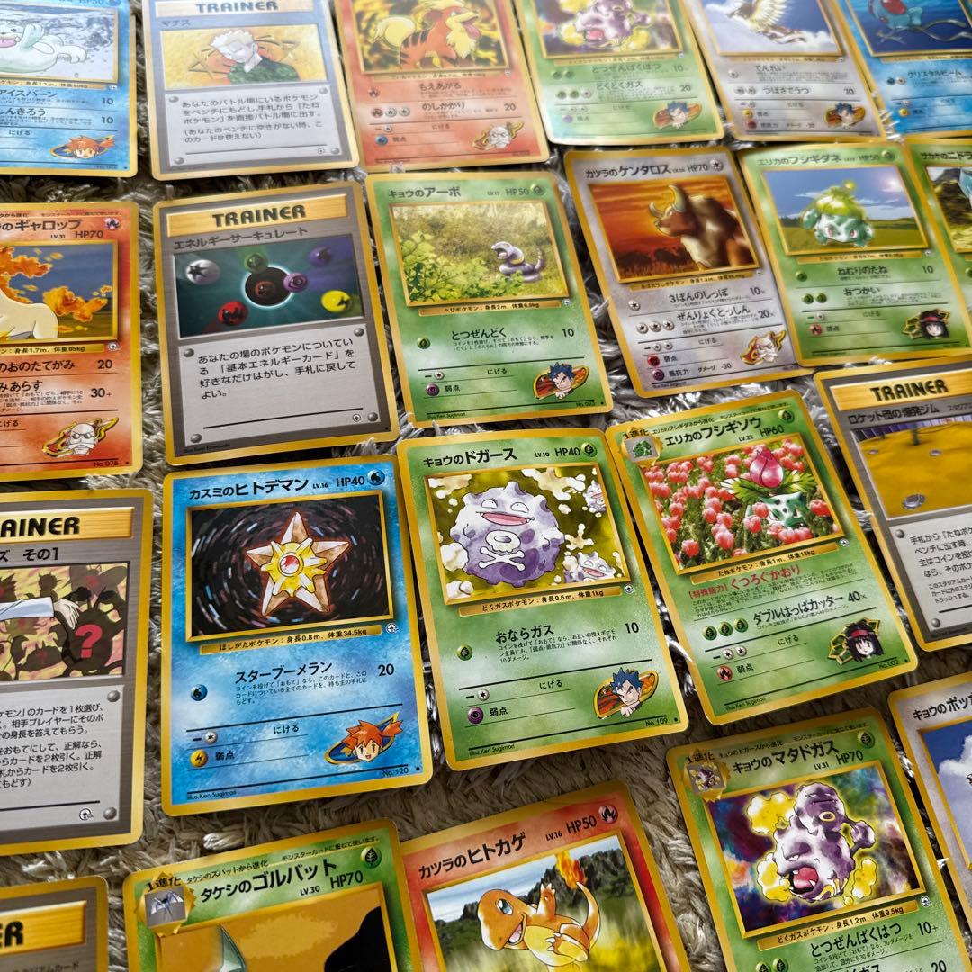 ポケモンカード旧裏　ジム拡張　ノーマル100枚まとめ売り【6451