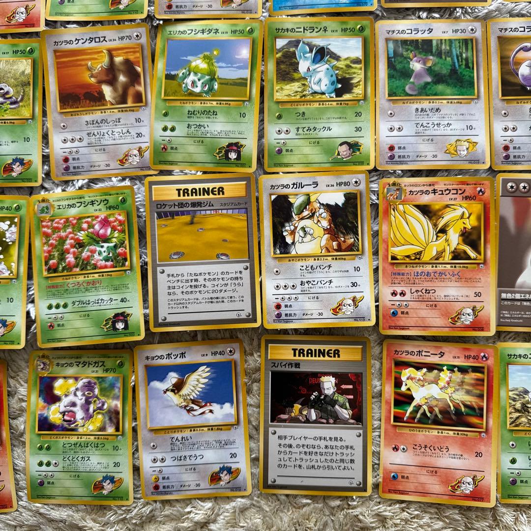 ポケモンカード旧裏　ジム拡張　ノーマル100枚まとめ売り【6451