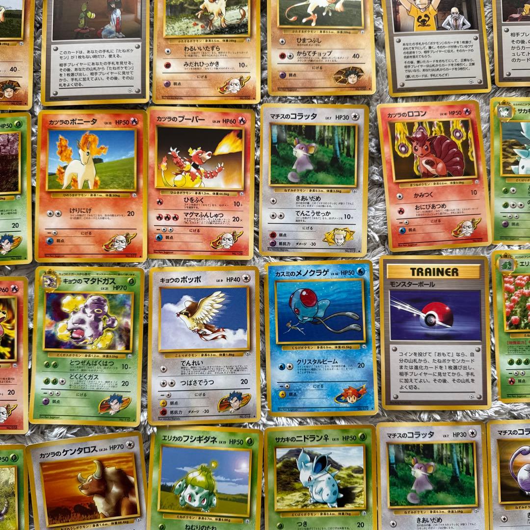 ポケモンカード旧裏　ジム拡張　ノーマル100枚まとめ売り【6451