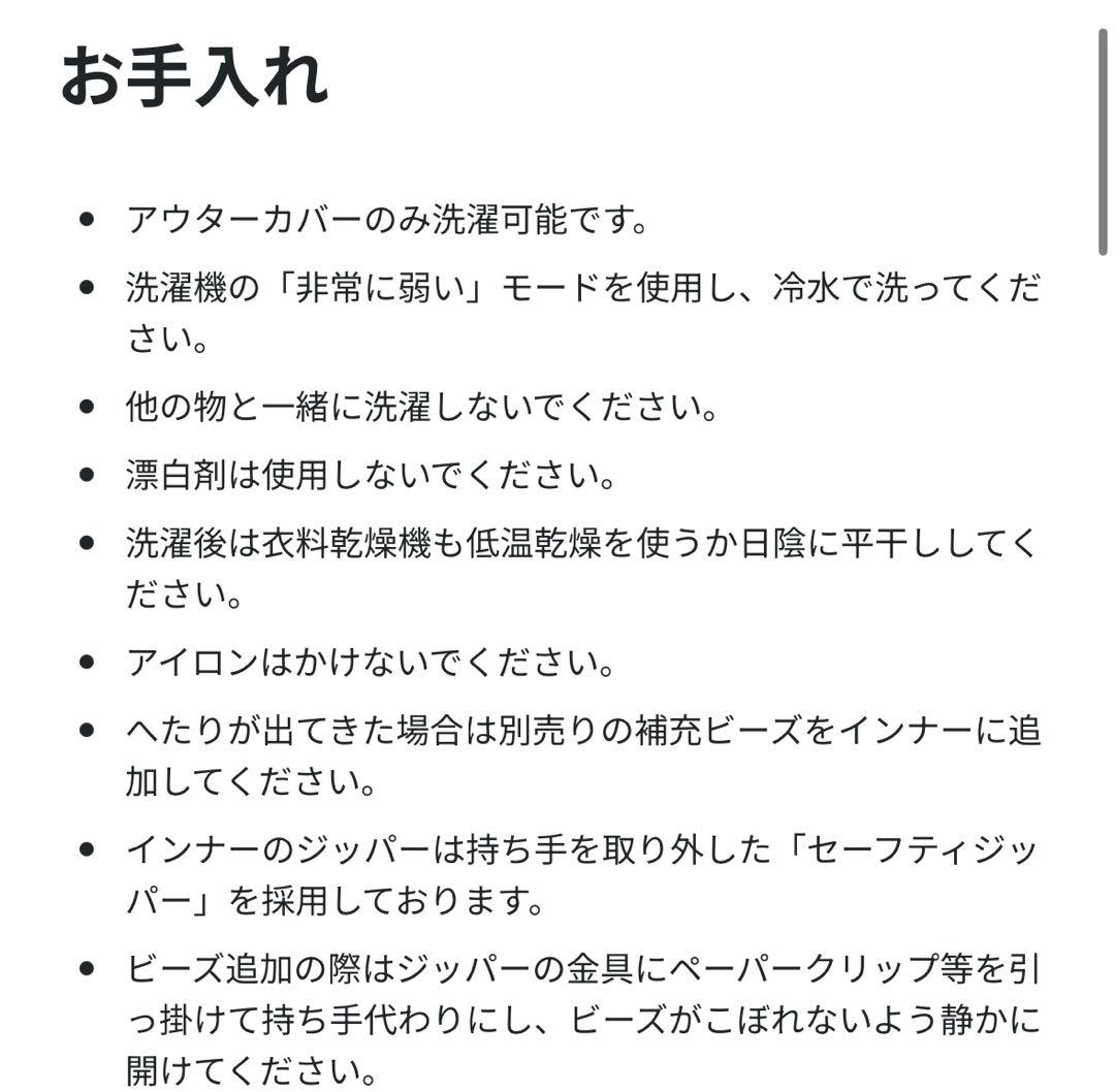 【値下げ中】Yogibo Mini Premium ヨギボー ミニ プレミアム