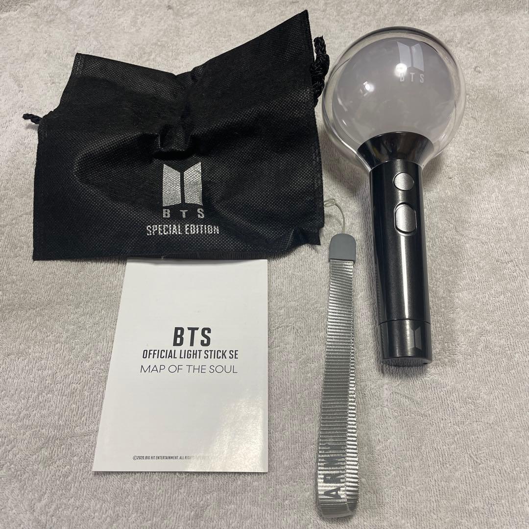 BTS ペンライト　Vol.4