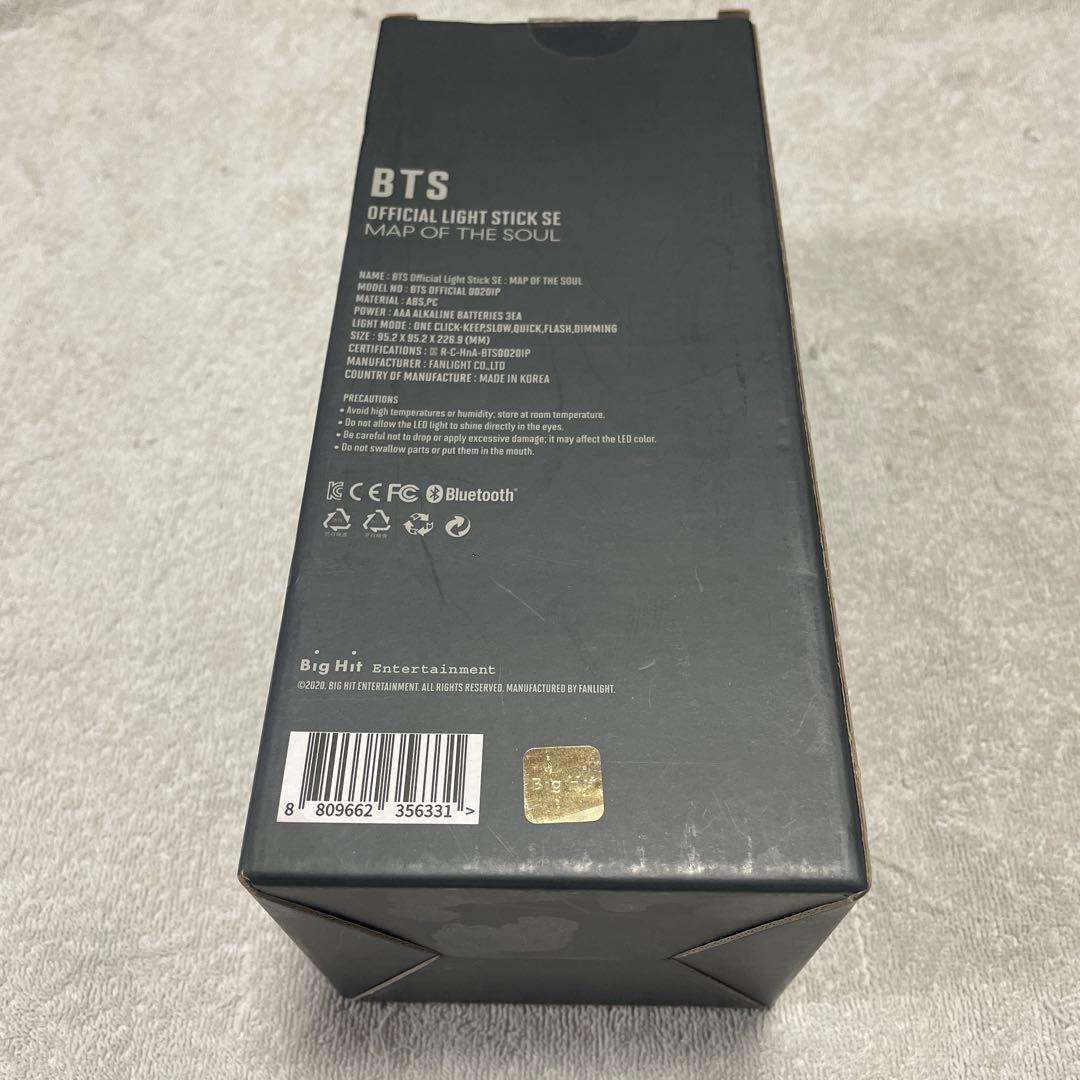 BTS ペンライト　Vol.4