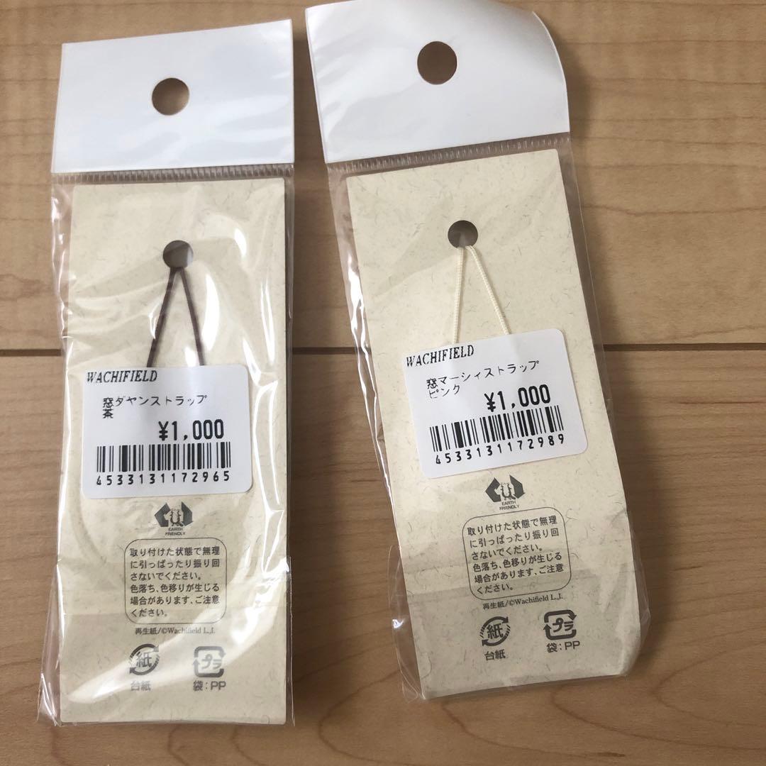 ミスターT様　窓だやんストラップ