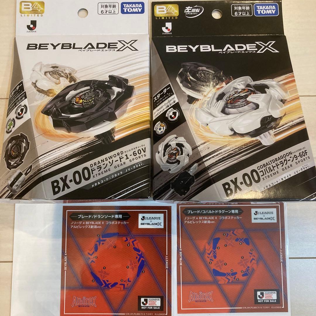 BEYBLADE X ベイブレードX Jリーグ コラボベイ　アルビレックス新潟