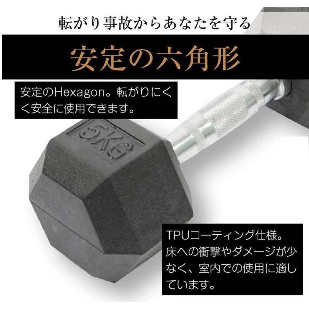 ダンベル 20kg X2個セット 合計40kg 六角 鉄アレイ在宅筋力トレーニン