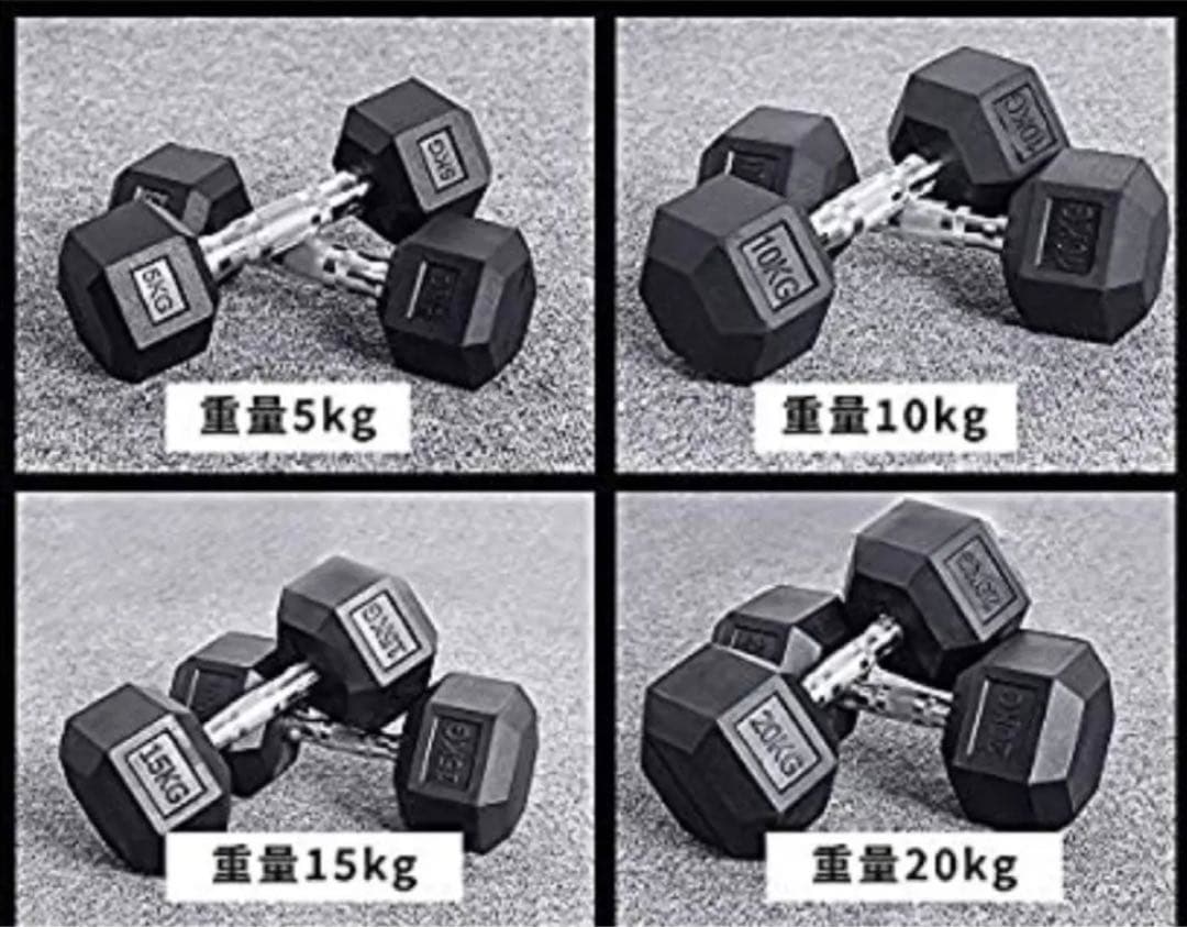 ダンベル 20kg X2個セット 合計40kg 六角 鉄アレイ在宅筋力トレーニン