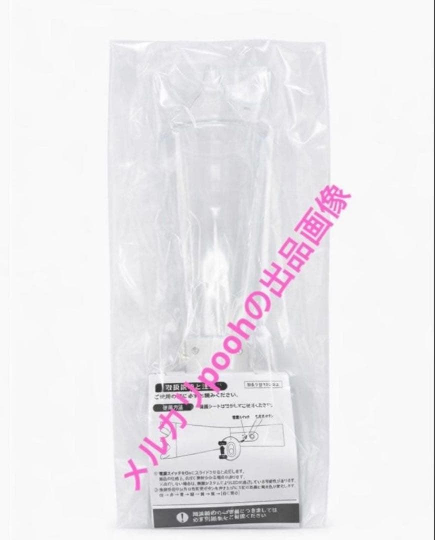 新品未開封 嵐 ペンライトWe are ARASHI 2026 24時間以内発送