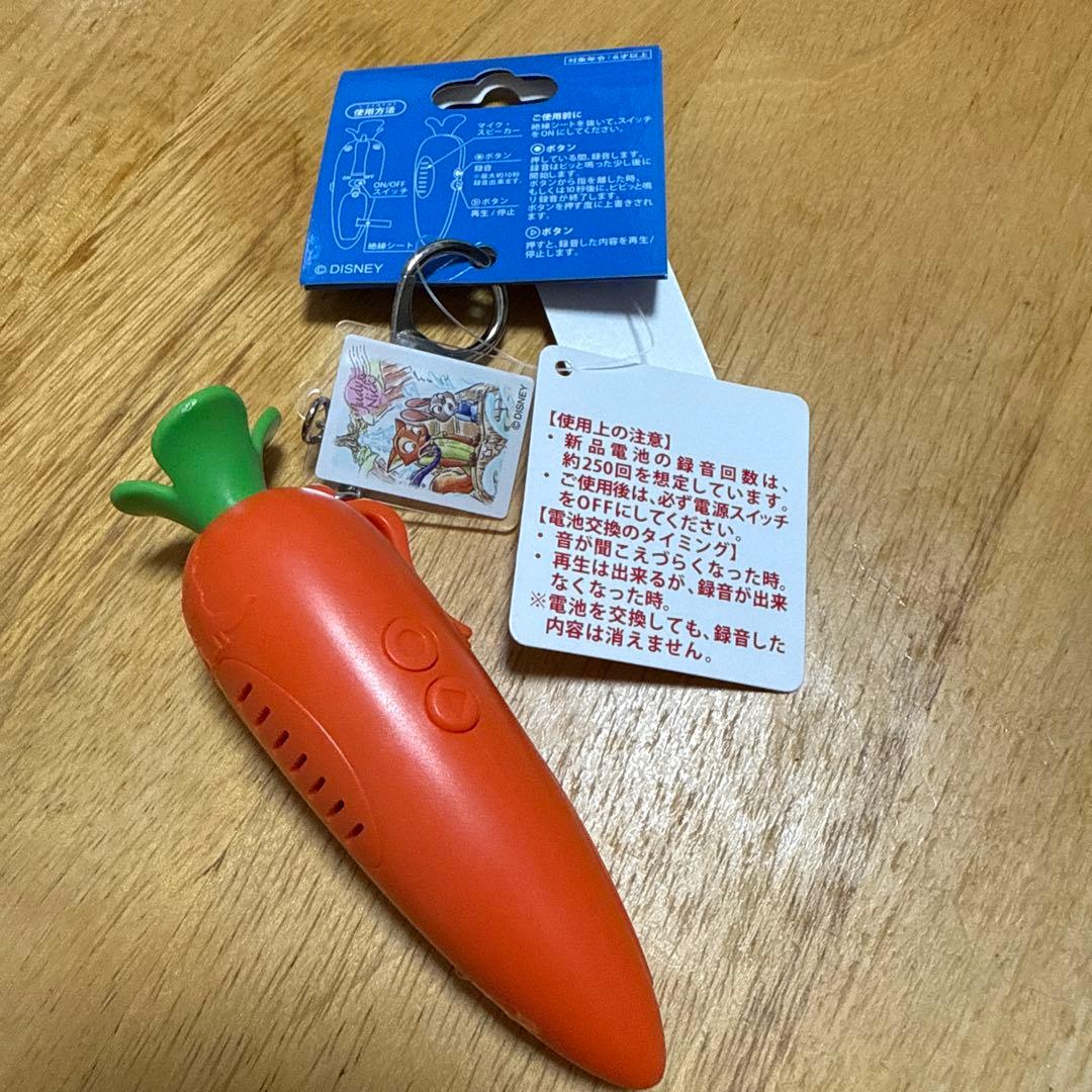 東京ディズニーリゾート ズートピア にんじんペン 録音 キーチェーン