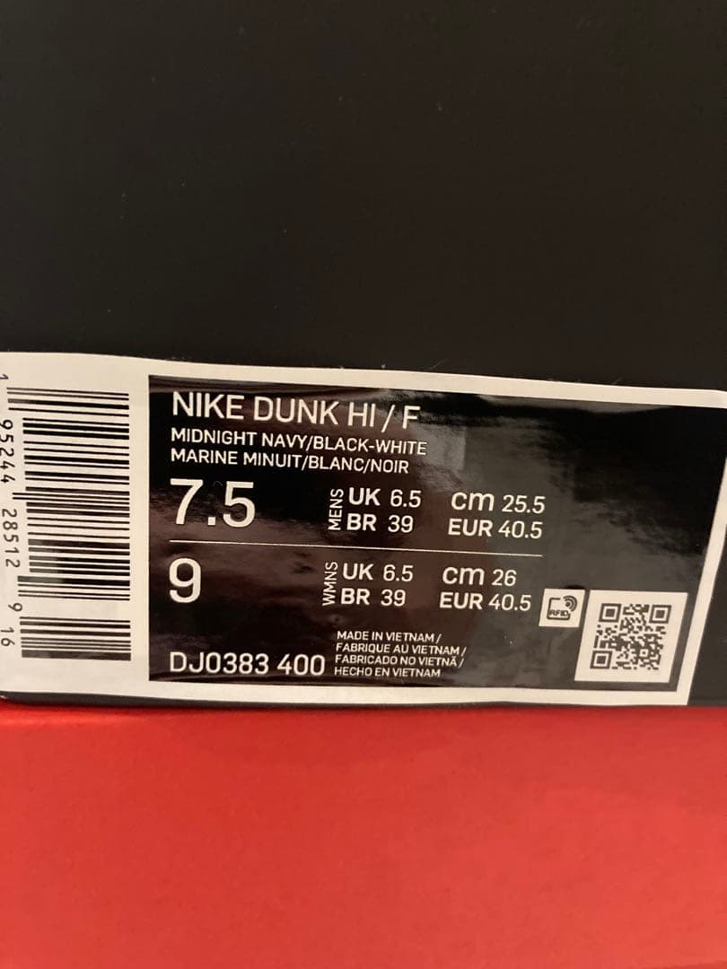 Nike DJ0383-400 バスケットシューズ ネイビー/ブラック
