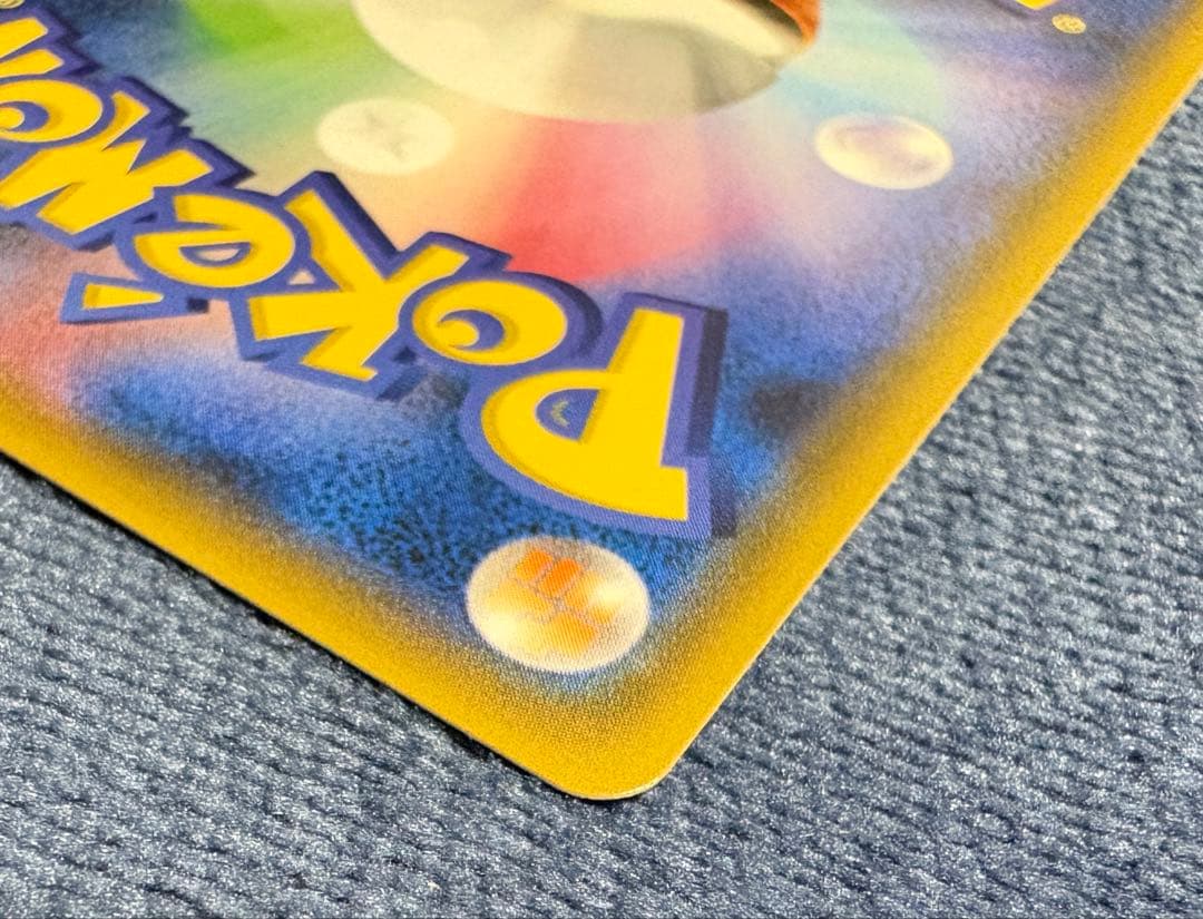 ポケモンカード　ゲンガー&ミミッキュ　GX RR TAG TEAM タッグボルト