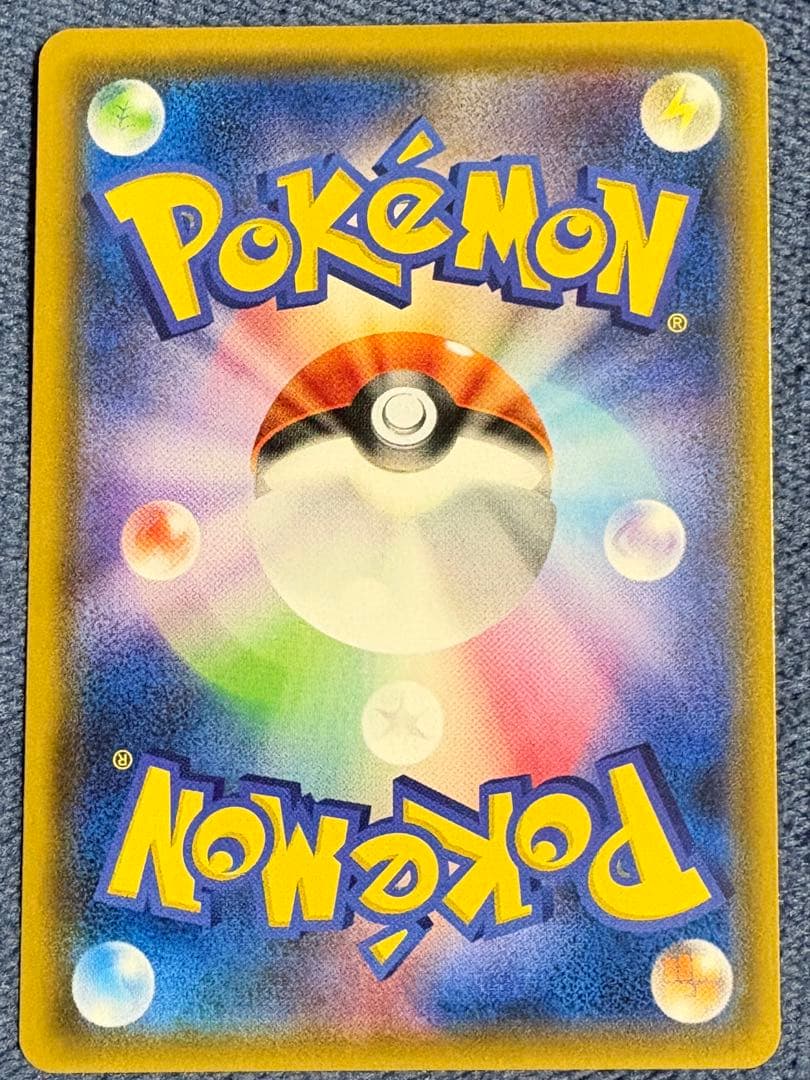 ポケモンカード　ゲンガー&ミミッキュ　GX RR TAG TEAM タッグボルト