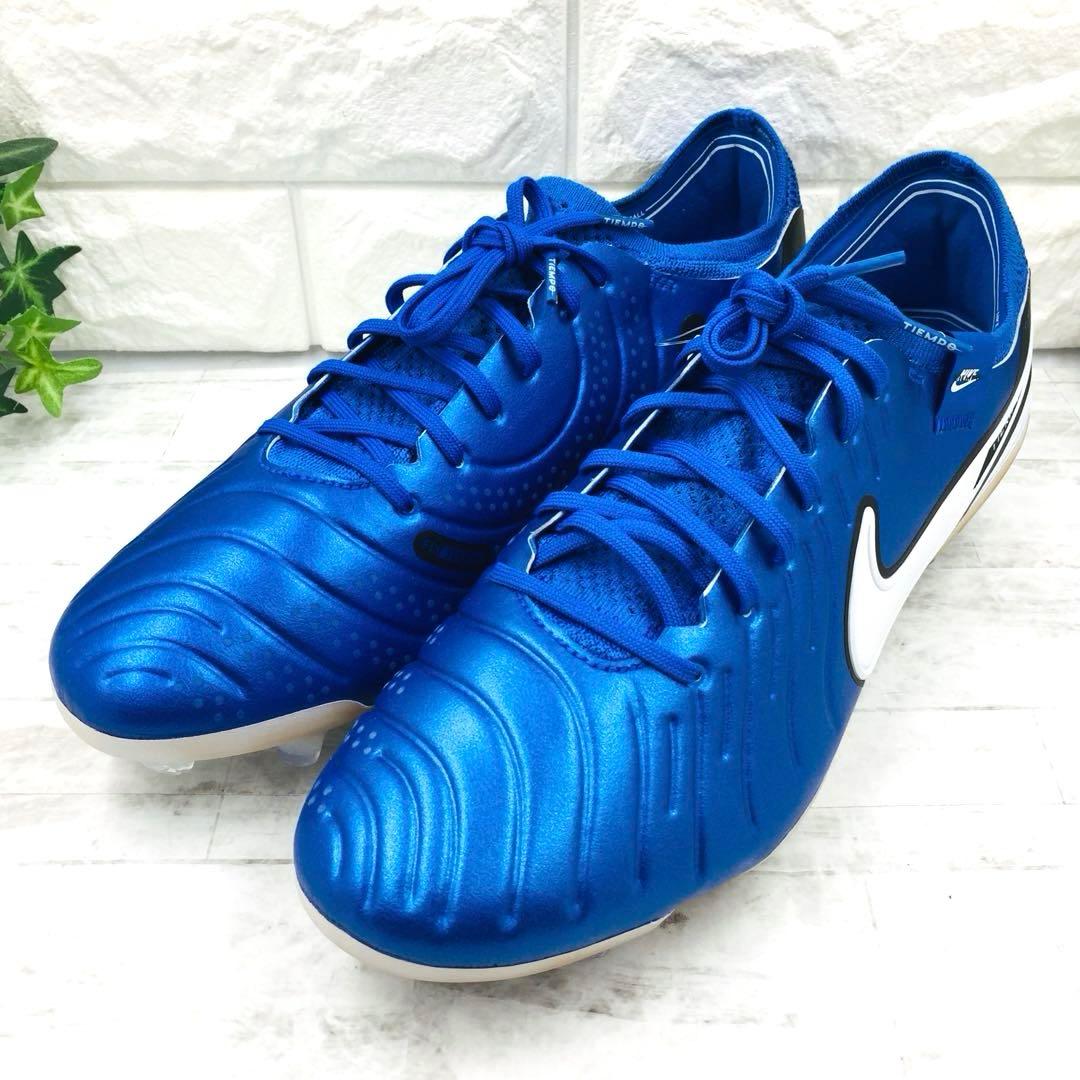 【新品未使用】NIKEティエンポ レジェンド10 エリートFG 青 28.5cm