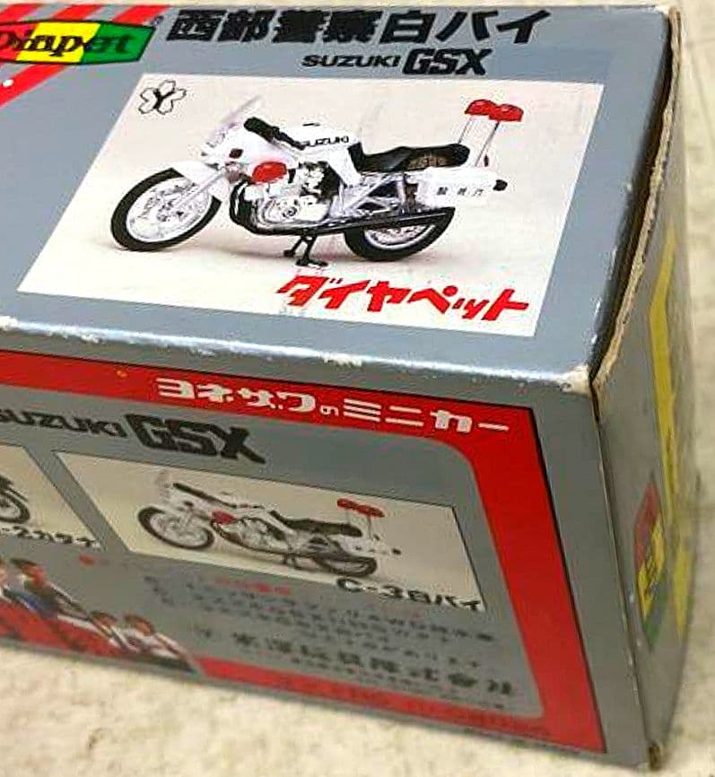 【希少】ダイヤペット西部警察スズキGSX白バイ（C‐3）