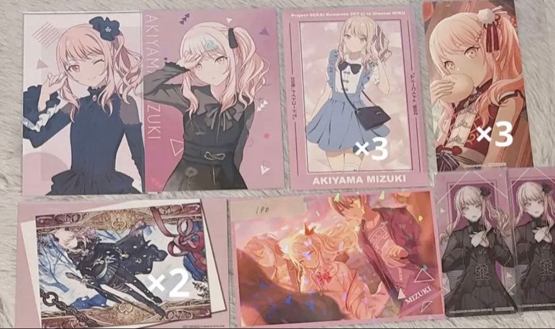 プロセカ　暁山瑞希　グッズまとめ売り　バラ売り可能