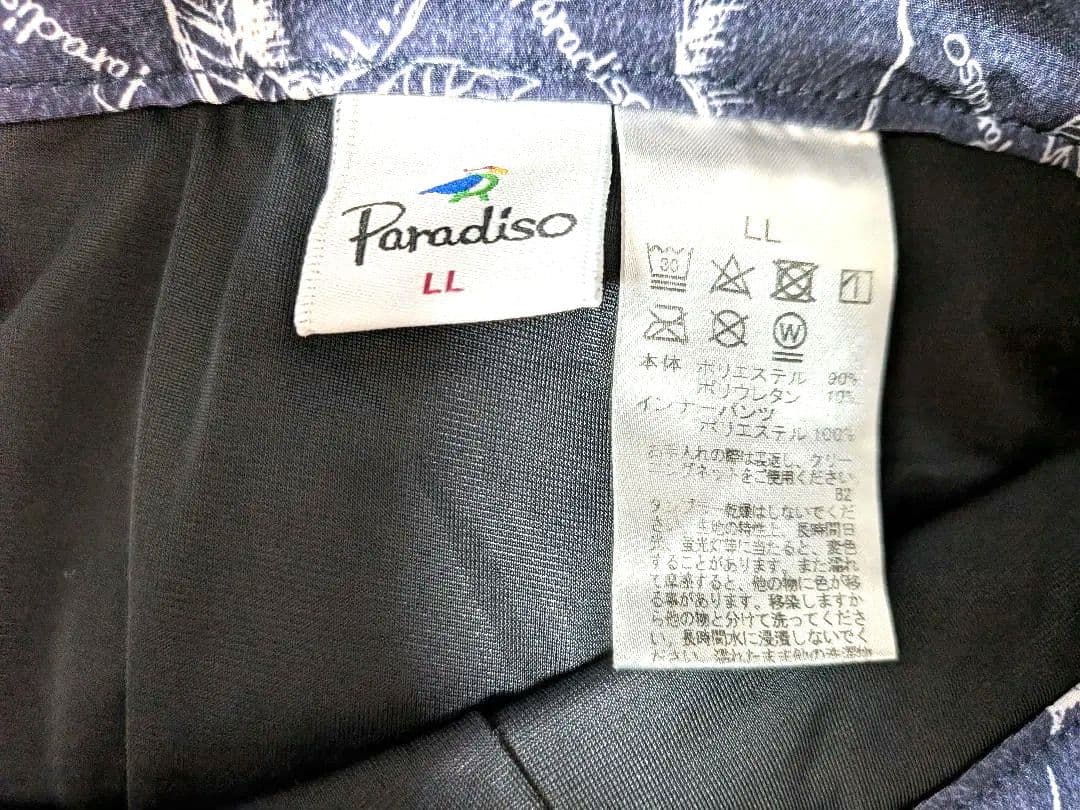パラディーソ レディース上下セット撥水大きめサイズLL