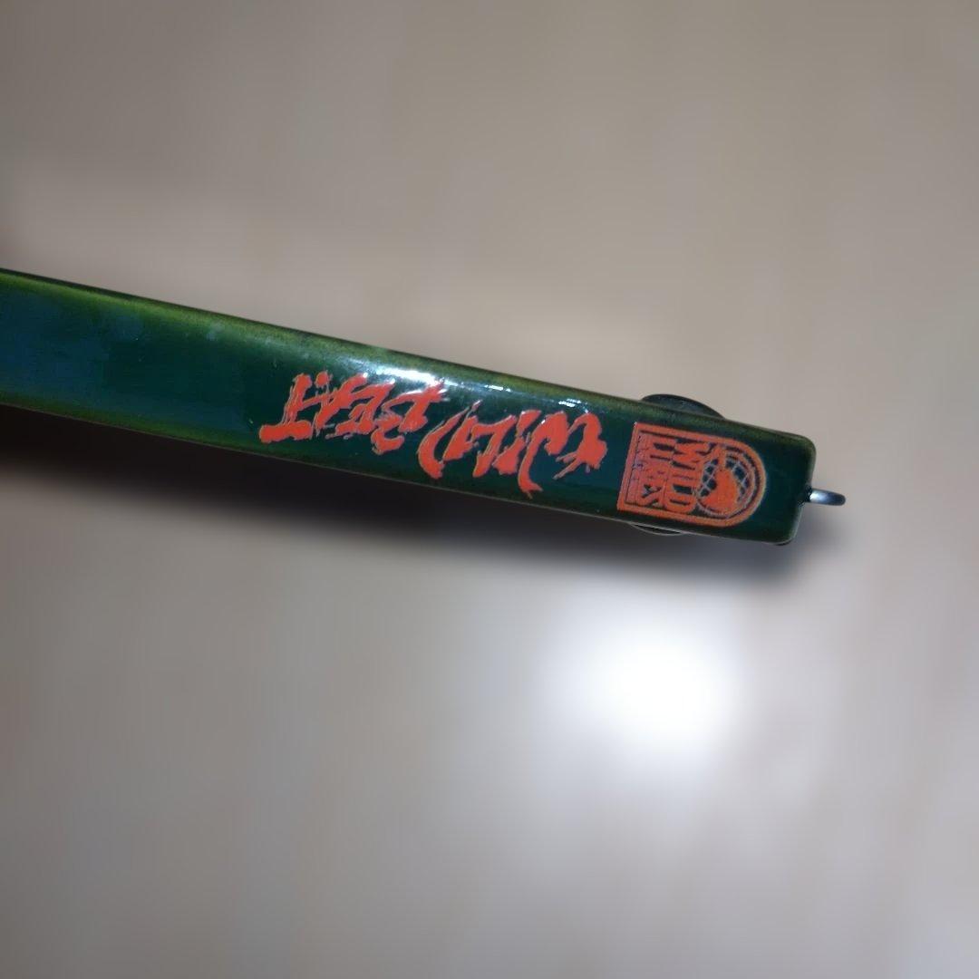 ワイルドビート285　ワイルドルアーズ