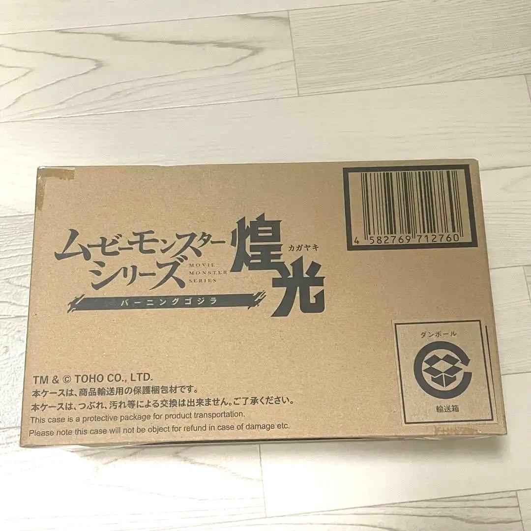 新品 バンダイ ムービーモンスターシリーズ 煌光 バーニングゴジラ フィギュア