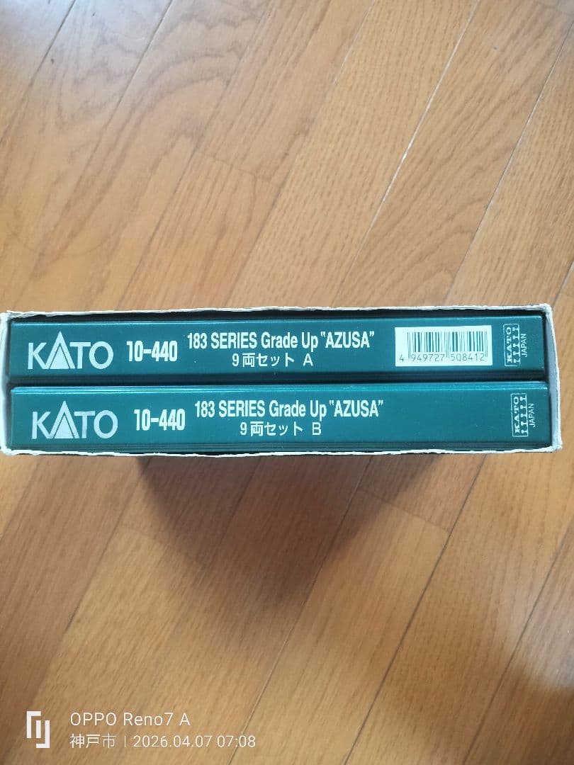 KATO 183系 白色LED室内灯付グレードアップあずさ号9両セット A/B