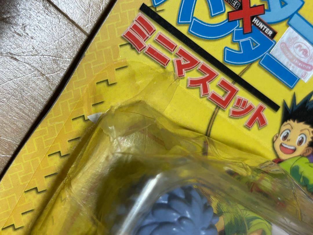 ハンター×ハンター 旧　ミニマスコット　ミニソフト人形(指人形) ソフビ　レトロ