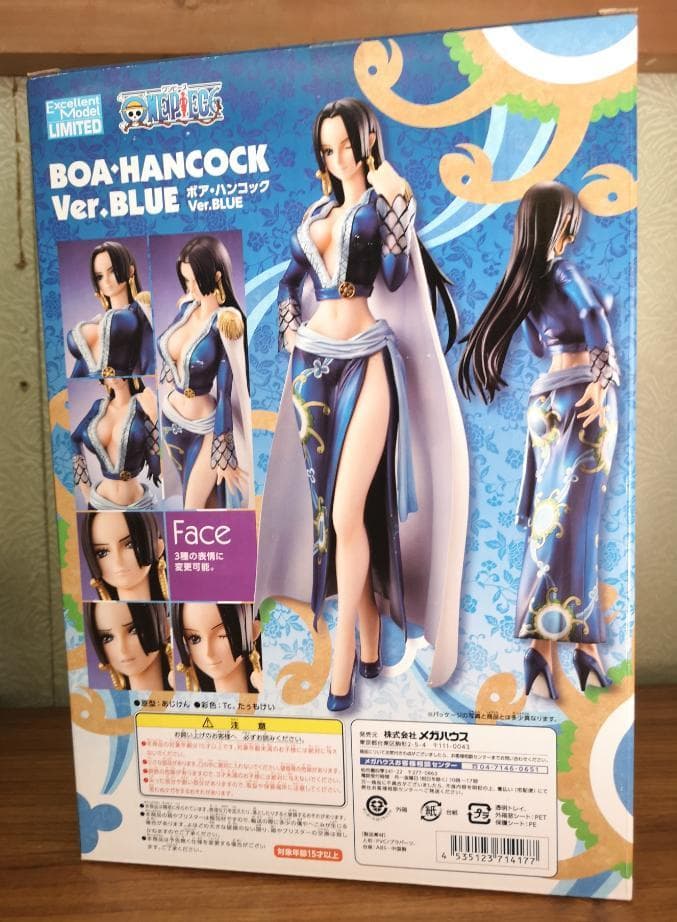 P.O.P NEO-EX ボア・ハンコック Ver.BLUE　中古