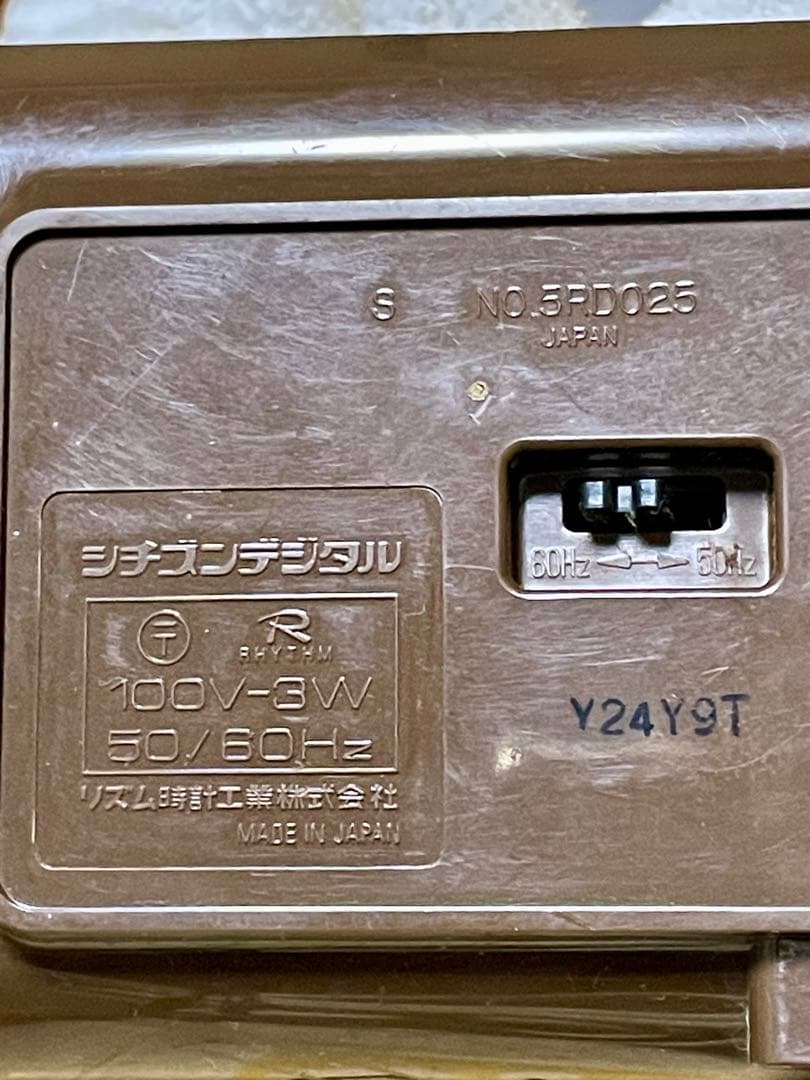 昭和レトロ　CITIZEN デジタル　パタパタ時計　リズム時計工業株式会社