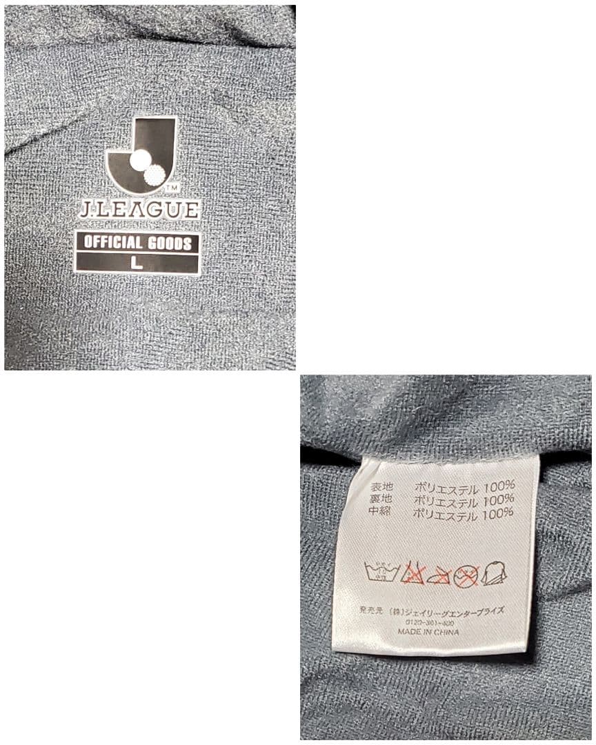 松本山雅　ダウンコート　Lサイズ