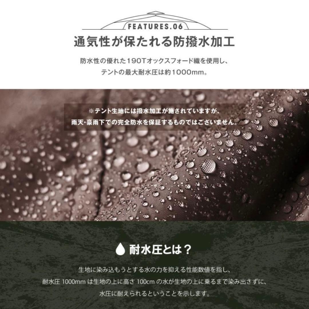 ポップアップテント ワンタッチテント 収納袋付 大型 横幅210×高さ145cm