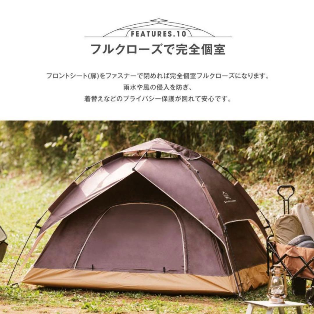ポップアップテント ワンタッチテント 収納袋付 大型 横幅210×高さ145cm