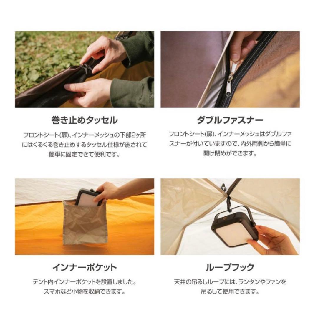ポップアップテント ワンタッチテント 収納袋付 大型 横幅210×高さ145cm