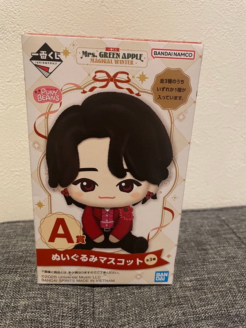 Mrs.GREEN APPLE 1番くじ　大森元貴　ぬいぐるみ