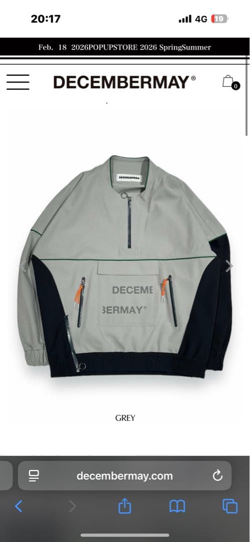 DecemberMayジャケット パンツセット ディセンバーメイ