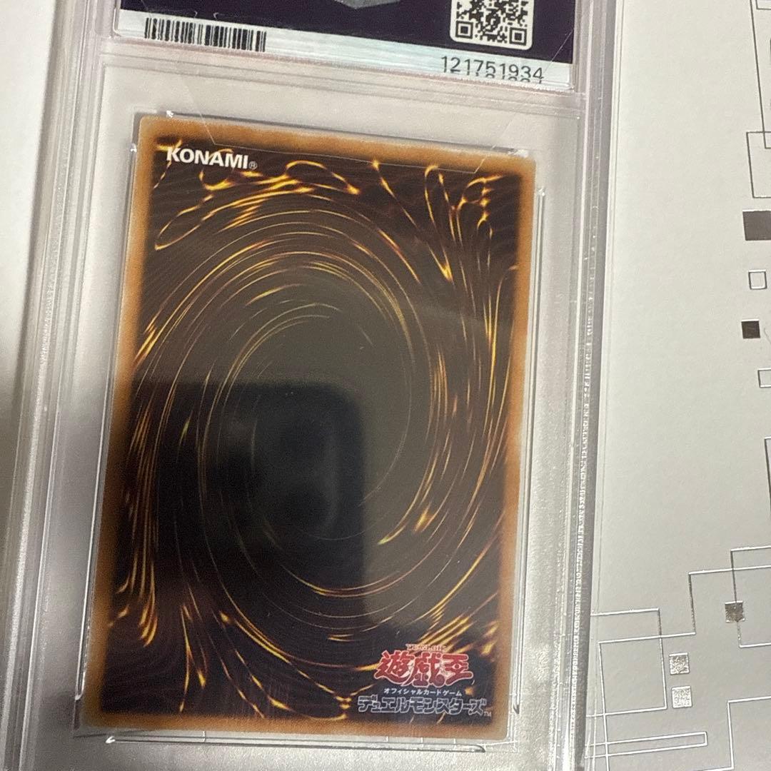 遊戯王　ブラックフェザードラゴン　レリーフ