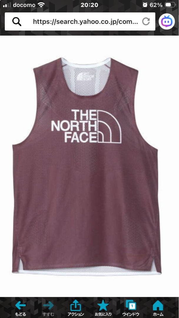THE NORTH FACE ノースフェイスハイパーベントクルーS