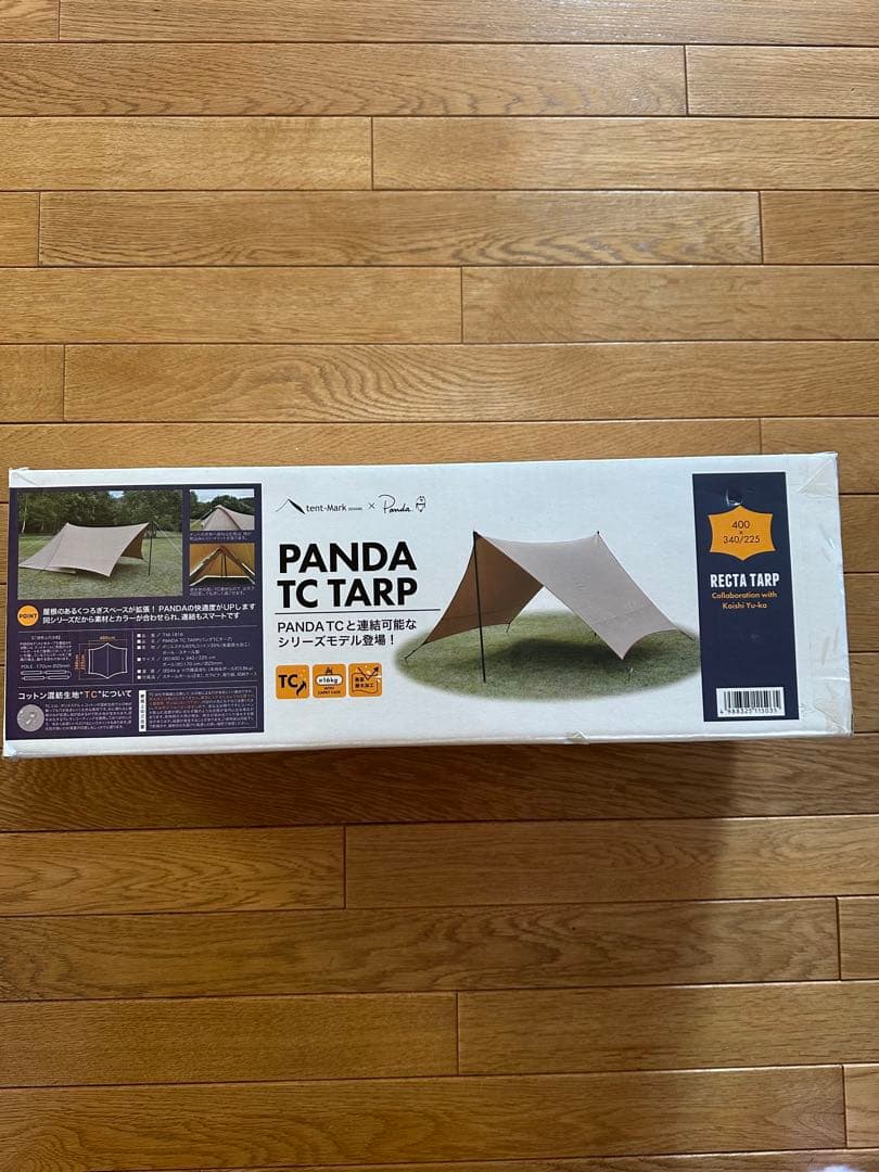 パンダ TC + テント & タープ セット
