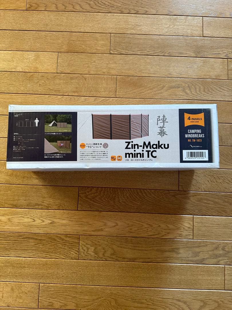 パンダ TC + テント & タープ セット
