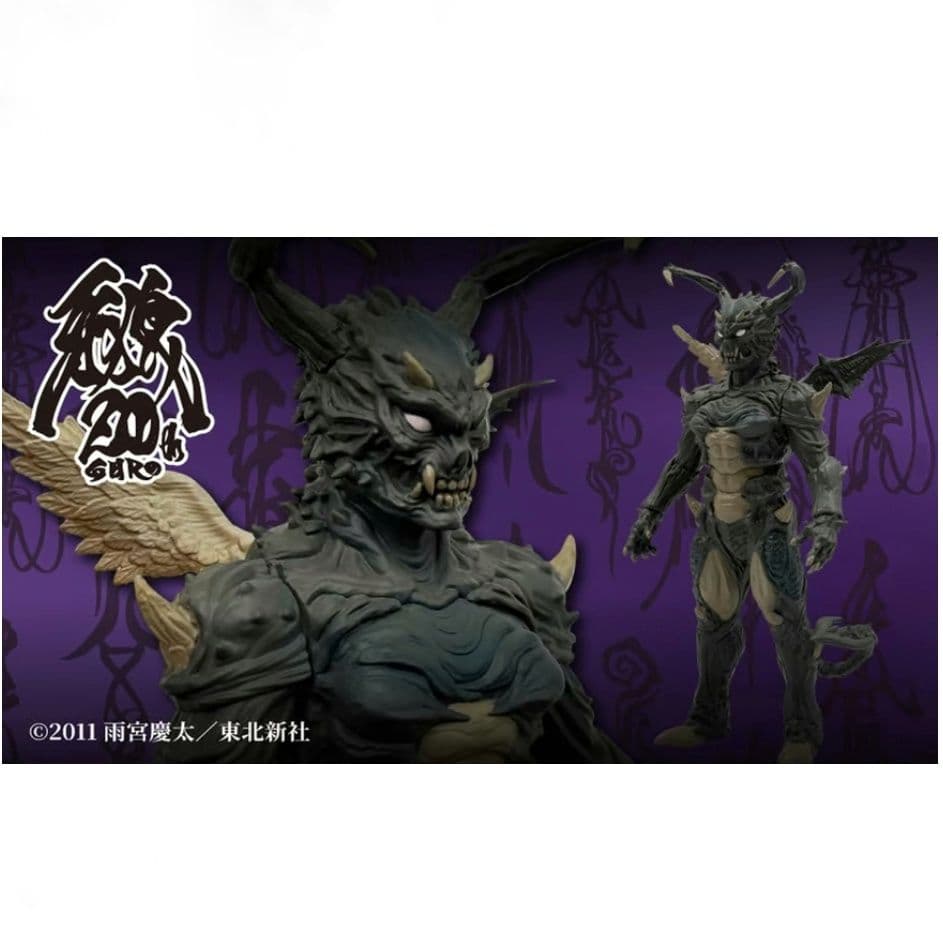【新品未開封】牙狼 ＜GARO＞ 魔戒録 素体ホラー ソフビフィギュア