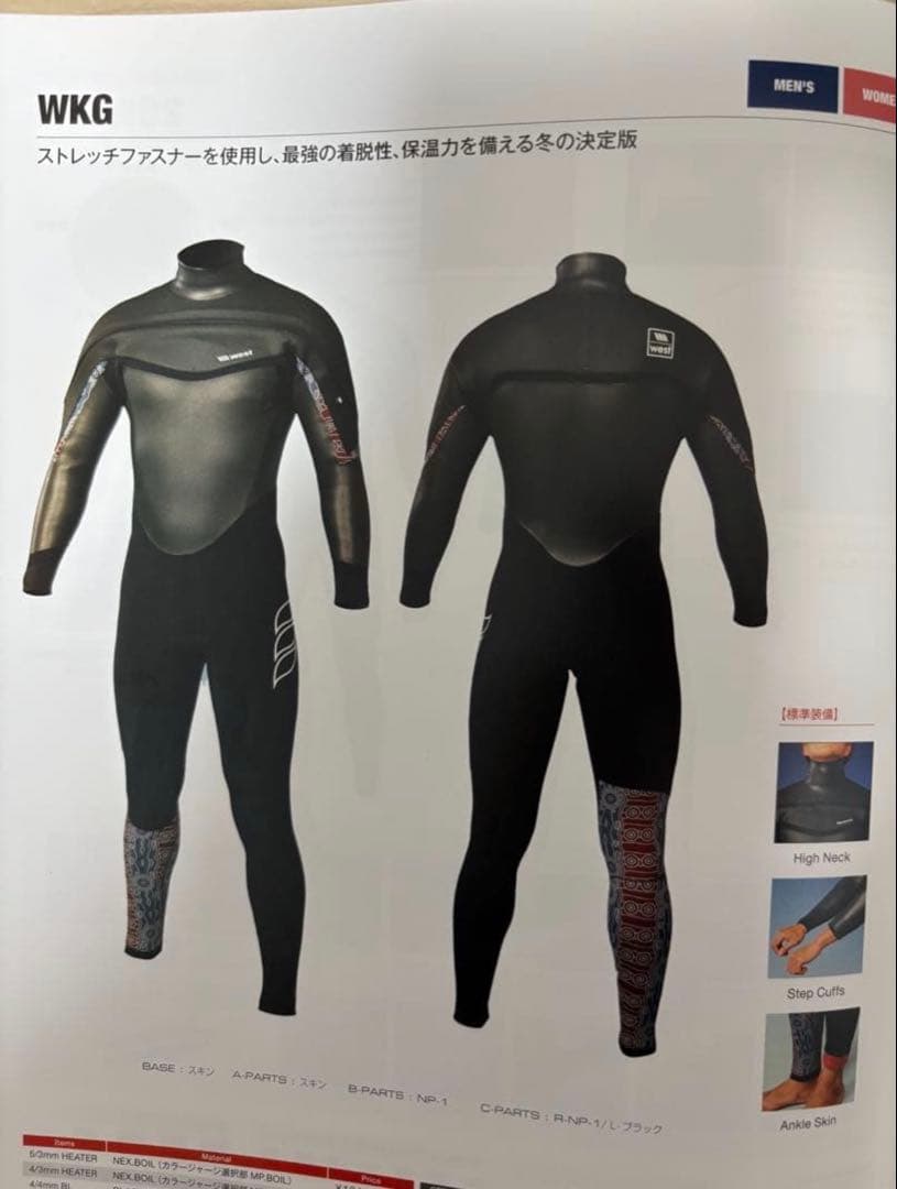 【美品】WEST SUITS セミドライ 4/3mm オーダー品