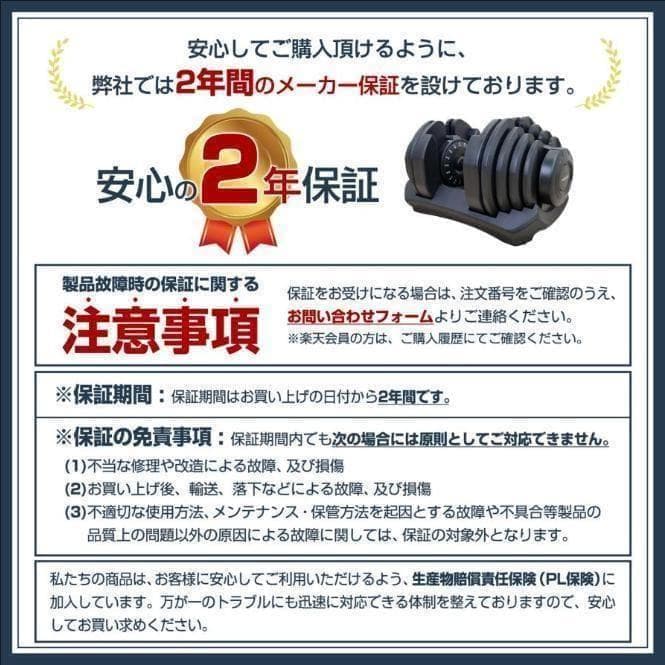 可変式ダンベル 40kg 2個セット　40kg アジャスタブル ダンベルセット
