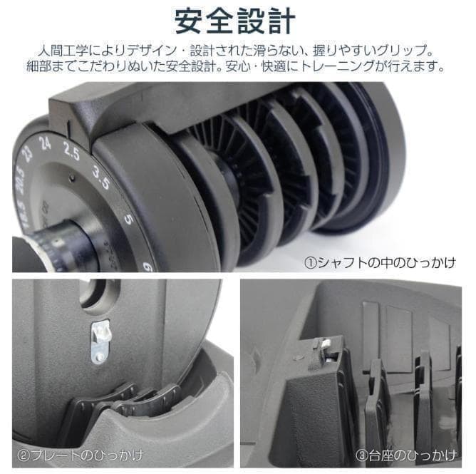 可変式ダンベル 40kg 2個セット　40kg アジャスタブル ダンベルセット